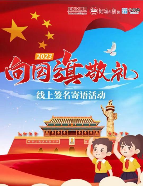 张店区人民政府与为因医药科技有限公司签订战略合作协议